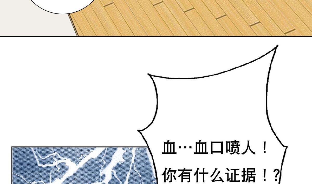 废柴的超能后宫韩漫全集-第39话 去哪呀小宝贝儿无删减无遮挡章节图片 