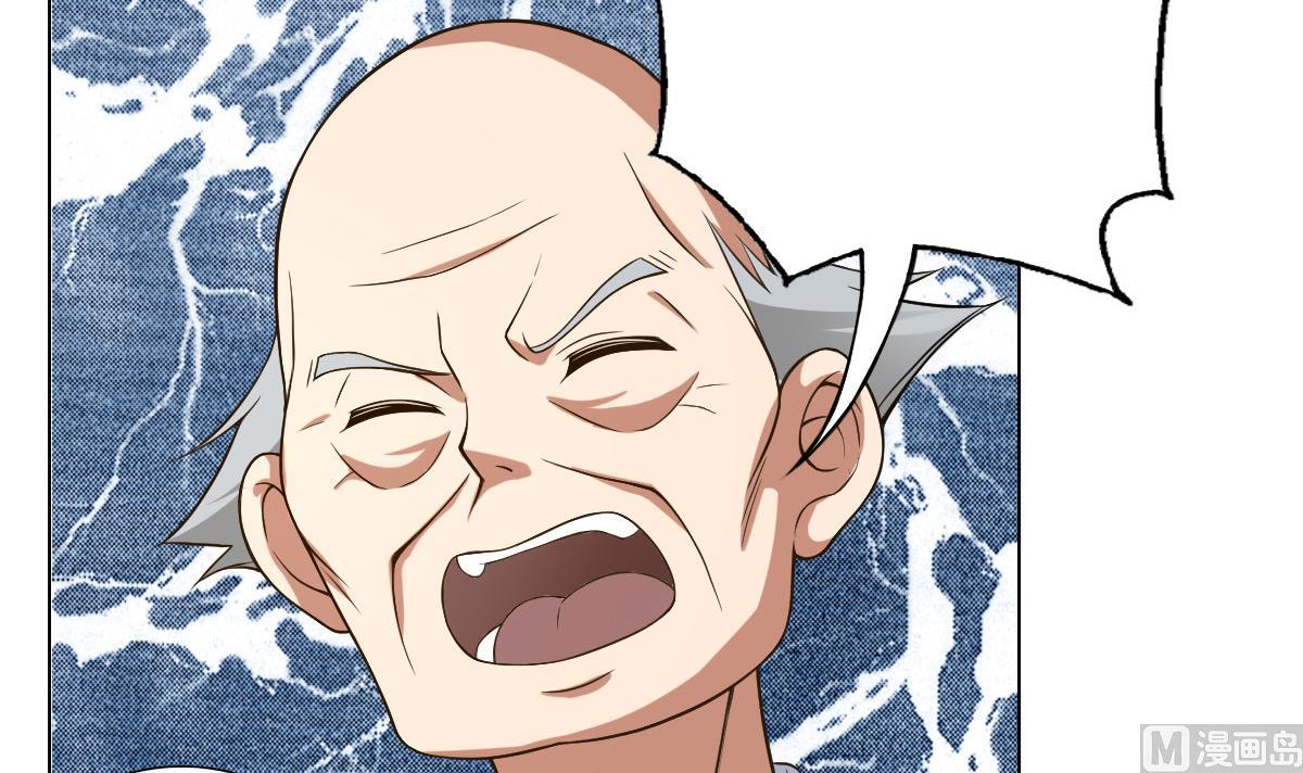废柴的超能后宫韩漫全集-第39话 去哪呀小宝贝儿无删减无遮挡章节图片 