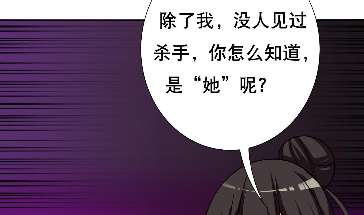 废柴的超能后宫韩漫全集-第39话 去哪呀小宝贝儿无删减无遮挡章节图片 