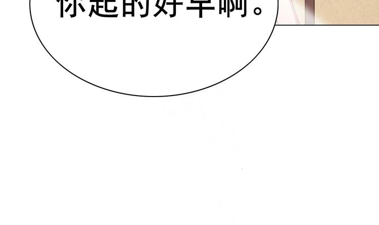 废柴的超能后宫韩漫全集-第4话 决定了！我来当老板！无删减无遮挡章节图片 
