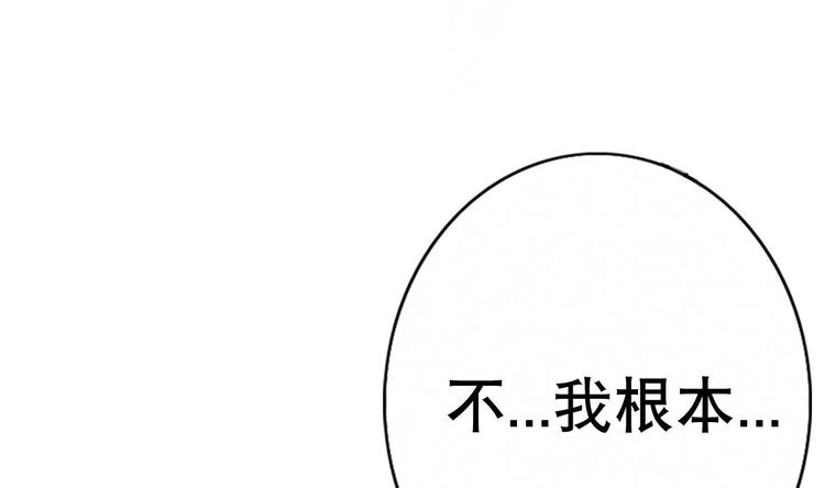废柴的超能后宫韩漫全集-第4话 决定了！我来当老板！无删减无遮挡章节图片 