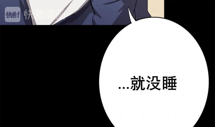 废柴的超能后宫韩漫全集-第4话 决定了！我来当老板！无删减无遮挡章节图片 