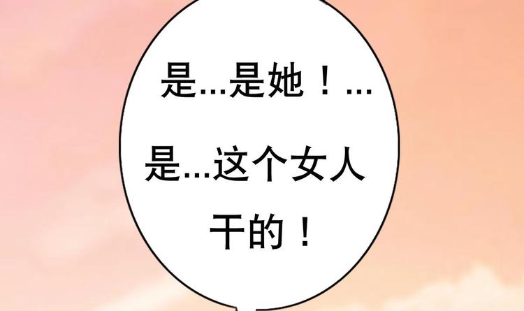 废柴的超能后宫韩漫全集-第4话 决定了！我来当老板！无删减无遮挡章节图片 