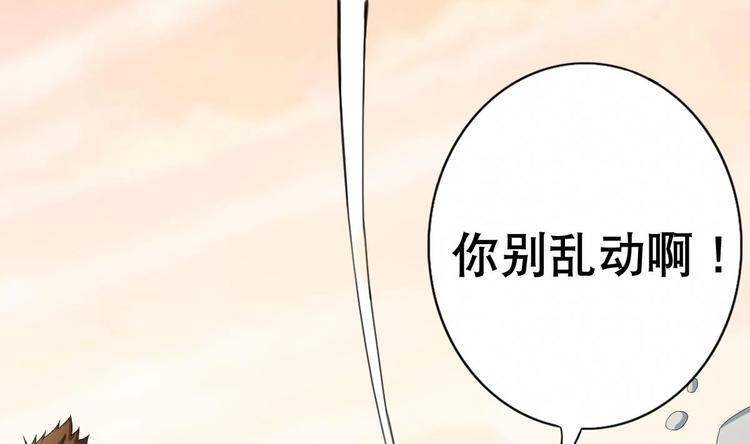 废柴的超能后宫韩漫全集-第4话 决定了！我来当老板！无删减无遮挡章节图片 