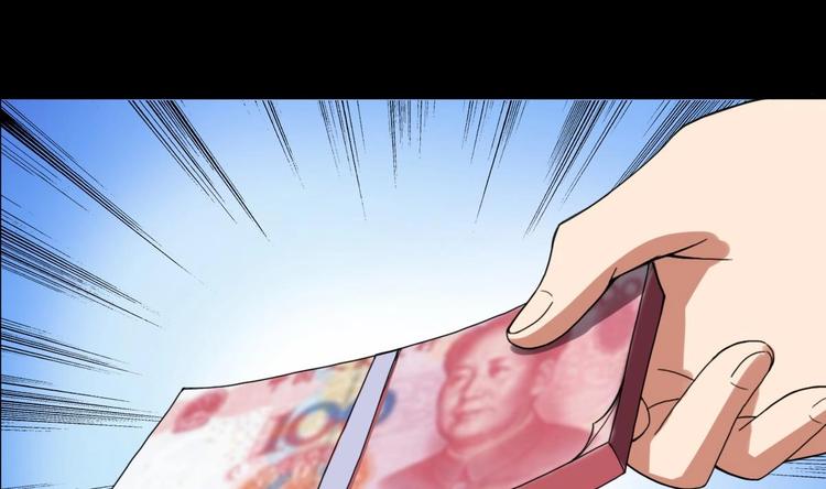 废柴的超能后宫韩漫全集-第4话 决定了！我来当老板！无删减无遮挡章节图片 