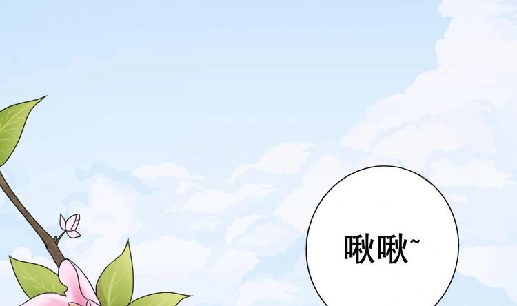 废柴的超能后宫韩漫全集-第4话 决定了！我来当老板！无删减无遮挡章节图片 