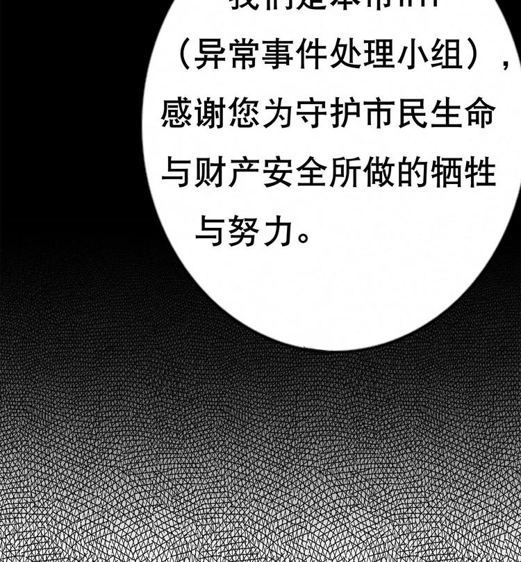 废柴的超能后宫韩漫全集-第4话 决定了！我来当老板！无删减无遮挡章节图片 