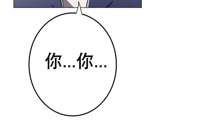 废柴的超能后宫韩漫全集-第4话 决定了！我来当老板！无删减无遮挡章节图片 