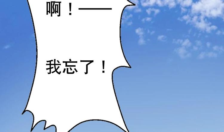 废柴的超能后宫韩漫全集-第4话 决定了！我来当老板！无删减无遮挡章节图片 