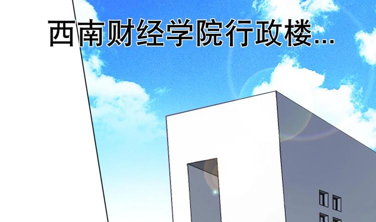 废柴的超能后宫韩漫全集-第4话 决定了！我来当老板！无删减无遮挡章节图片 