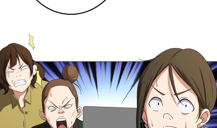 废柴的超能后宫韩漫全集-第4话 决定了！我来当老板！无删减无遮挡章节图片 