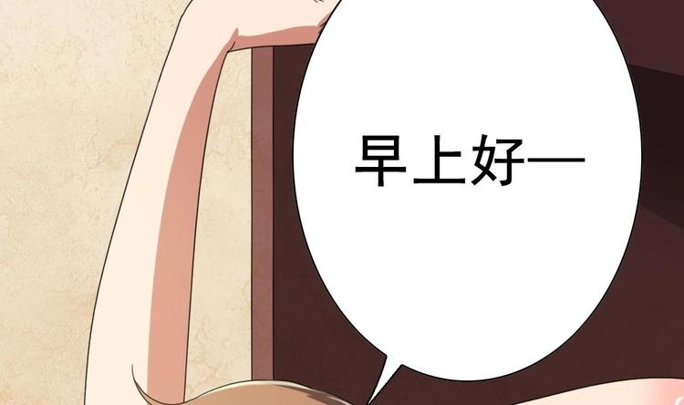 废柴的超能后宫韩漫全集-第4话 决定了！我来当老板！无删减无遮挡章节图片 