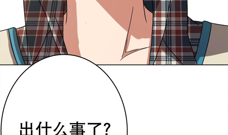 废柴的超能后宫韩漫全集-第4话 决定了！我来当老板！无删减无遮挡章节图片 
