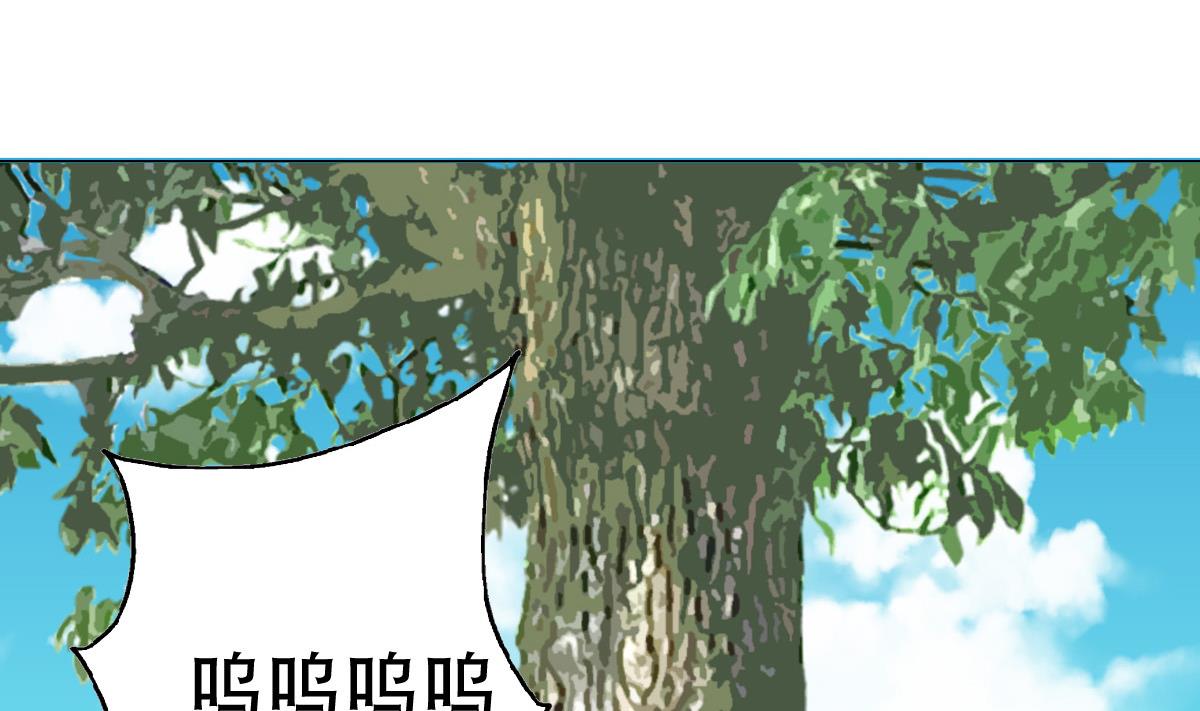 废柴的超能后宫韩漫全集-第40话 露陷啦！无删减无遮挡章节图片 