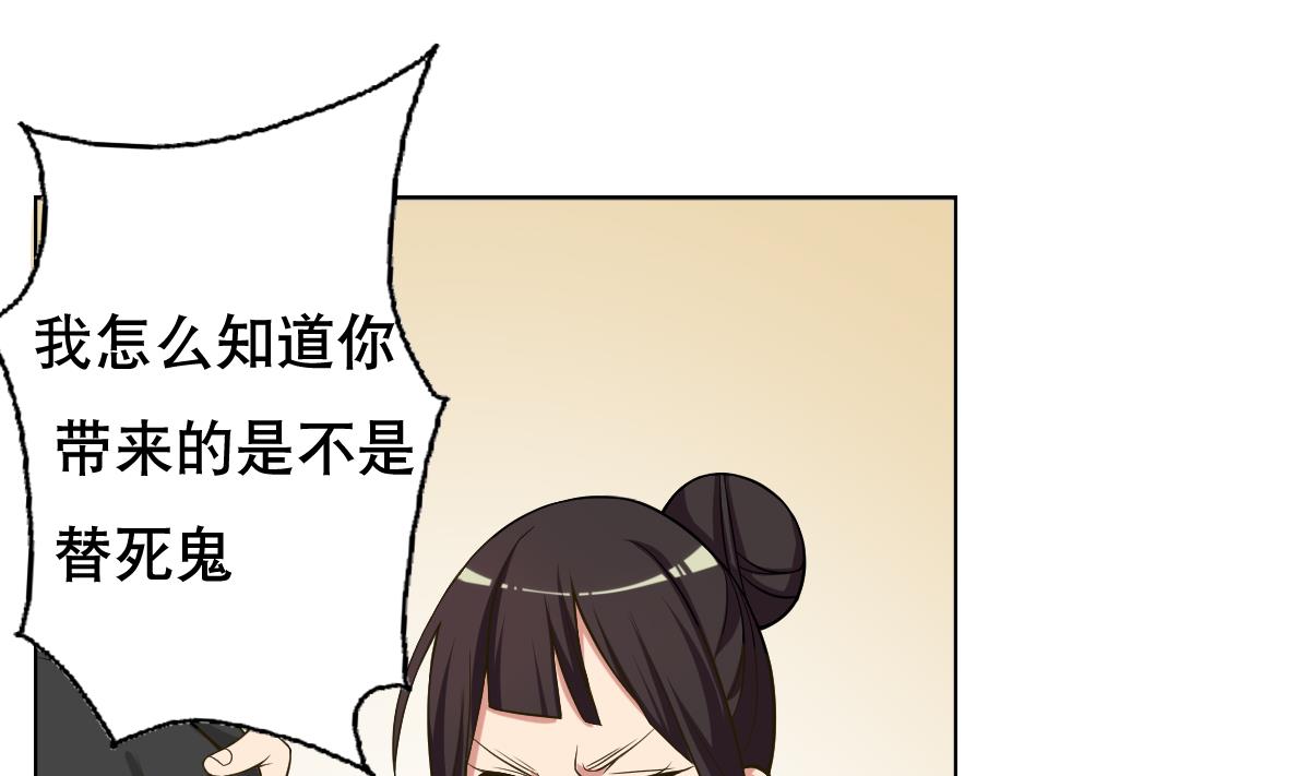 废柴的超能后宫韩漫全集-第40话 露陷啦！无删减无遮挡章节图片 