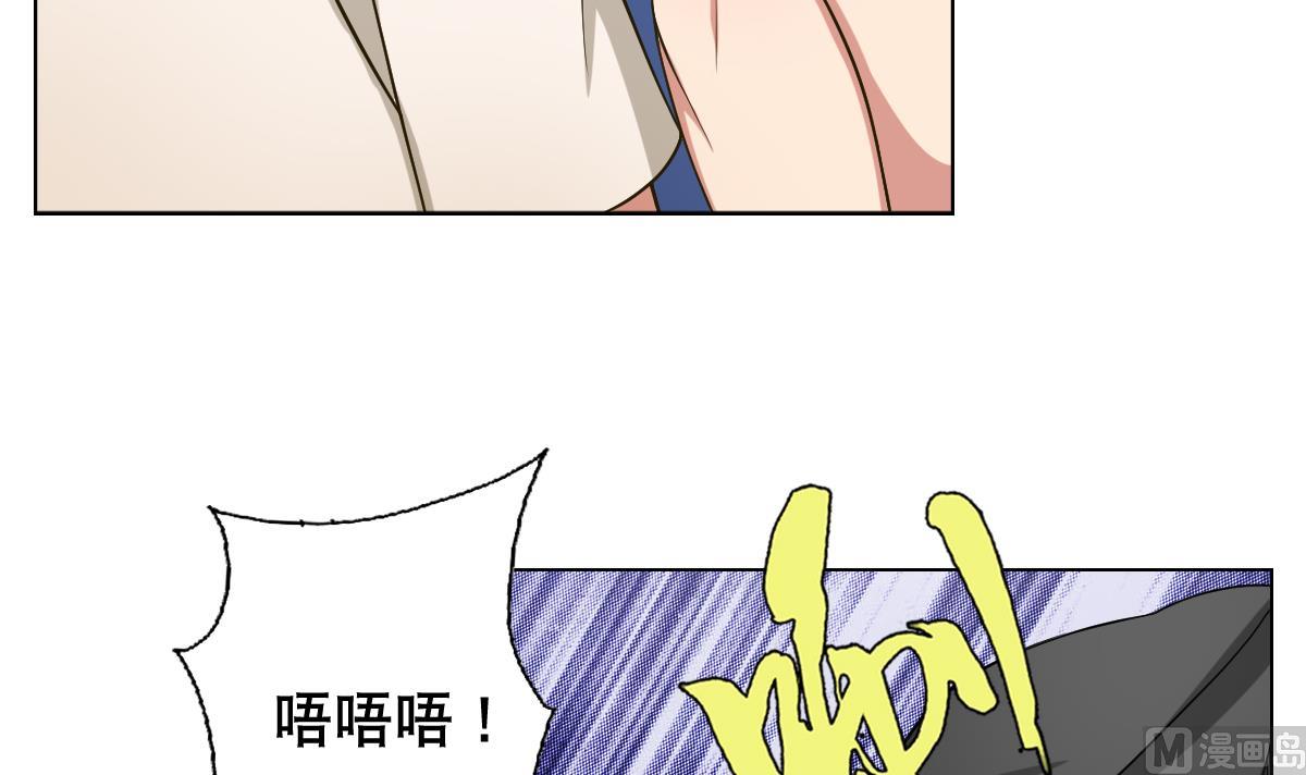 废柴的超能后宫韩漫全集-第40话 露陷啦！无删减无遮挡章节图片 