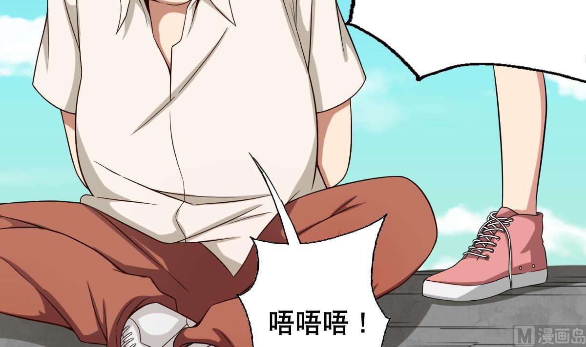 废柴的超能后宫韩漫全集-第40话 露陷啦！无删减无遮挡章节图片 