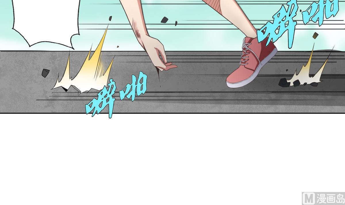 废柴的超能后宫韩漫全集-第41话 小白牺牲！？无删减无遮挡章节图片 