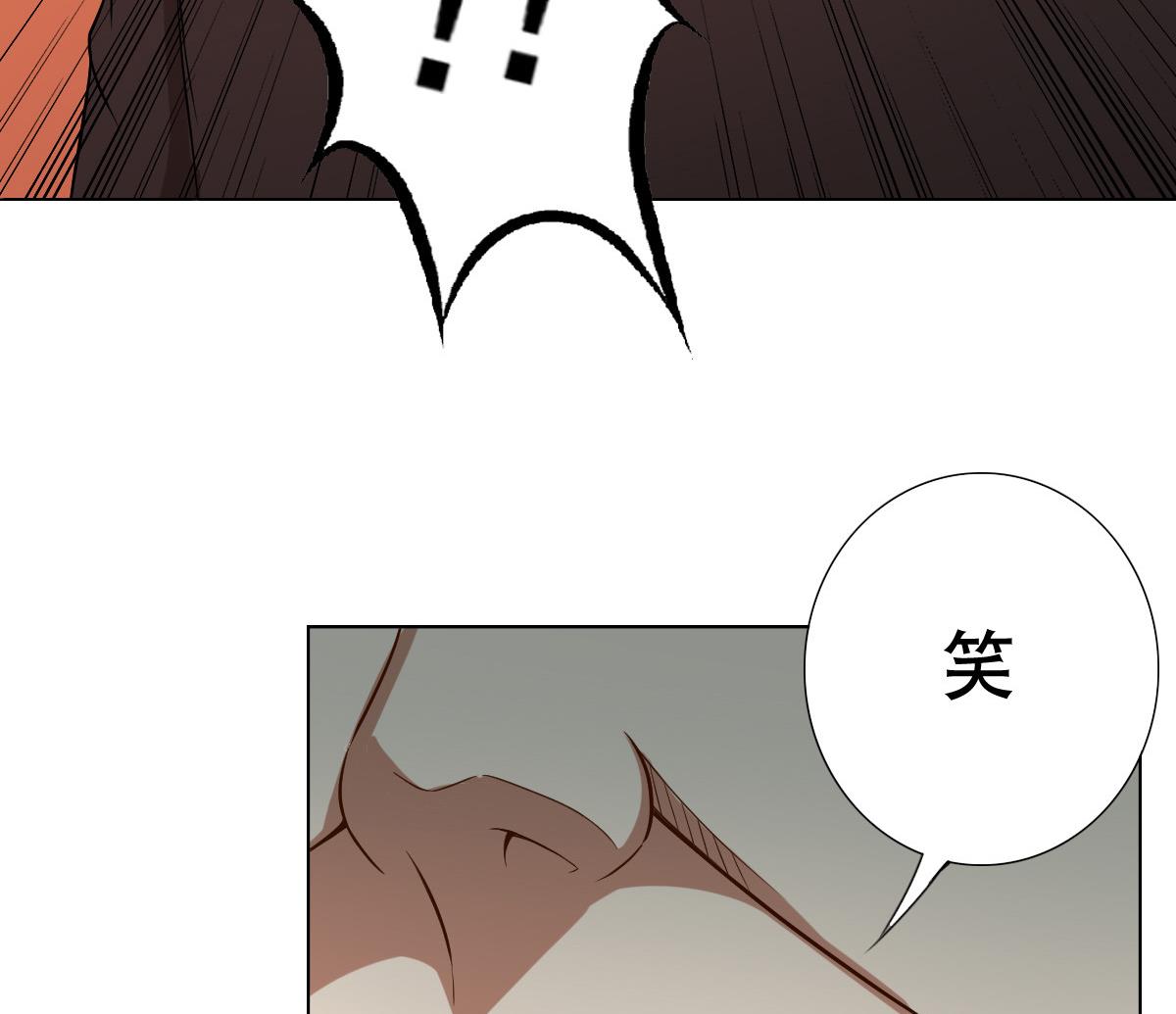 废柴的超能后宫韩漫全集-第41话 小白牺牲！？无删减无遮挡章节图片 