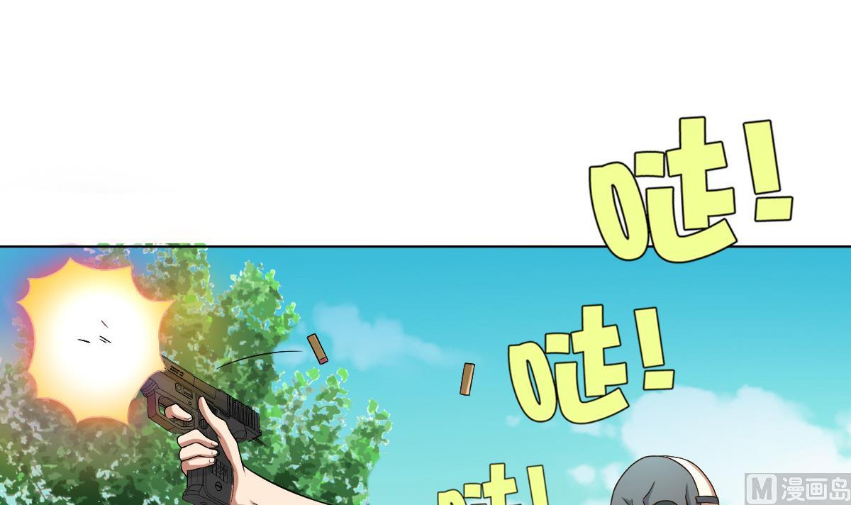 废柴的超能后宫韩漫全集-第41话 小白牺牲！？无删减无遮挡章节图片 