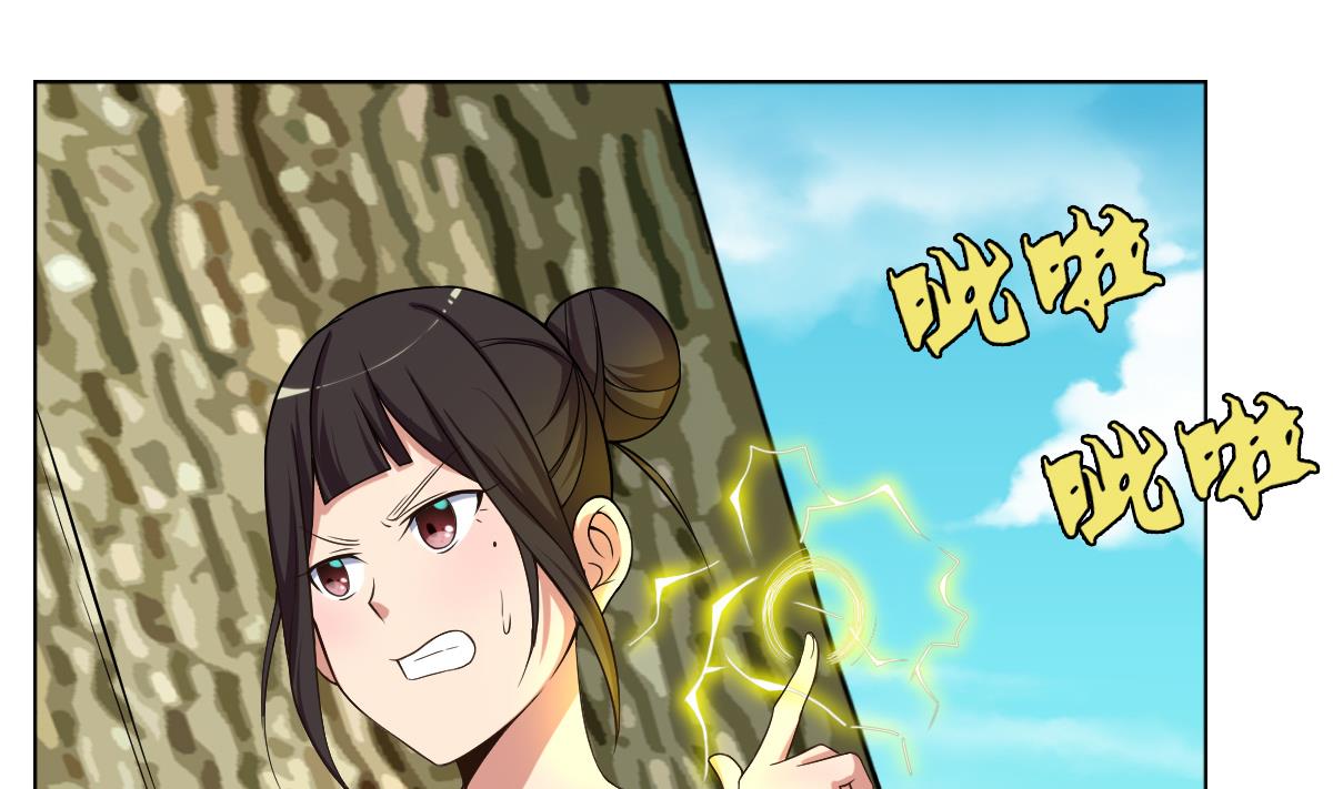 废柴的超能后宫韩漫全集-第42话 绝望无删减无遮挡章节图片 