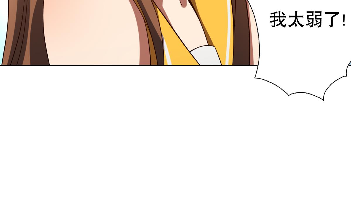 废柴的超能后宫韩漫全集-第42话 绝望无删减无遮挡章节图片 