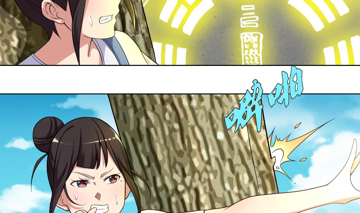 废柴的超能后宫韩漫全集-第42话 绝望无删减无遮挡章节图片 