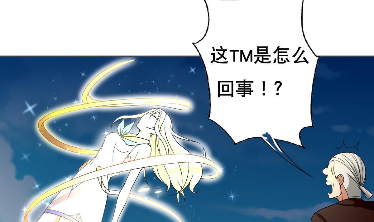 废柴的超能后宫韩漫全集-第43话 英雄涅槃无删减无遮挡章节图片 