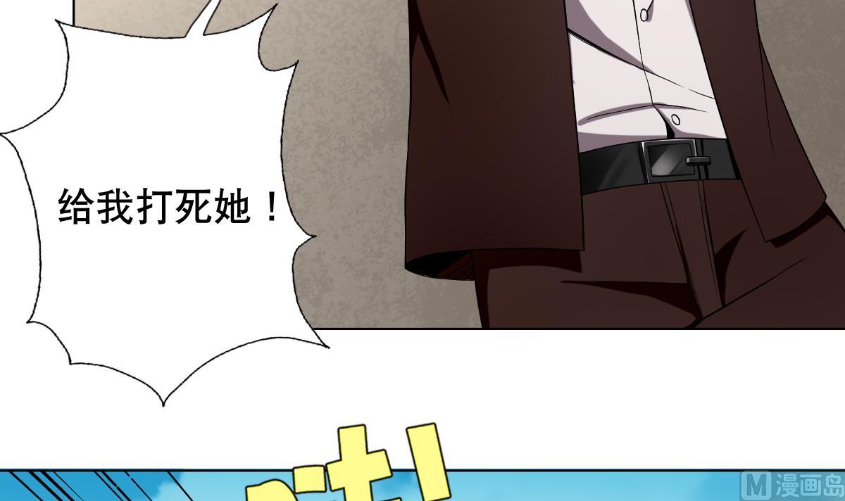 废柴的超能后宫韩漫全集-第43话 英雄涅槃无删减无遮挡章节图片 