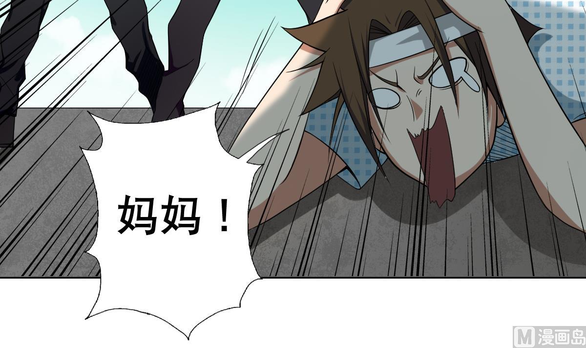 废柴的超能后宫韩漫全集-第43话 英雄涅槃无删减无遮挡章节图片 