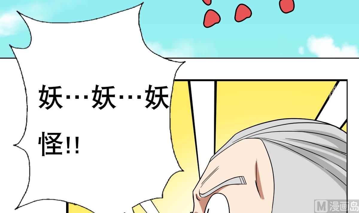 废柴的超能后宫韩漫全集-第43话 英雄涅槃无删减无遮挡章节图片 