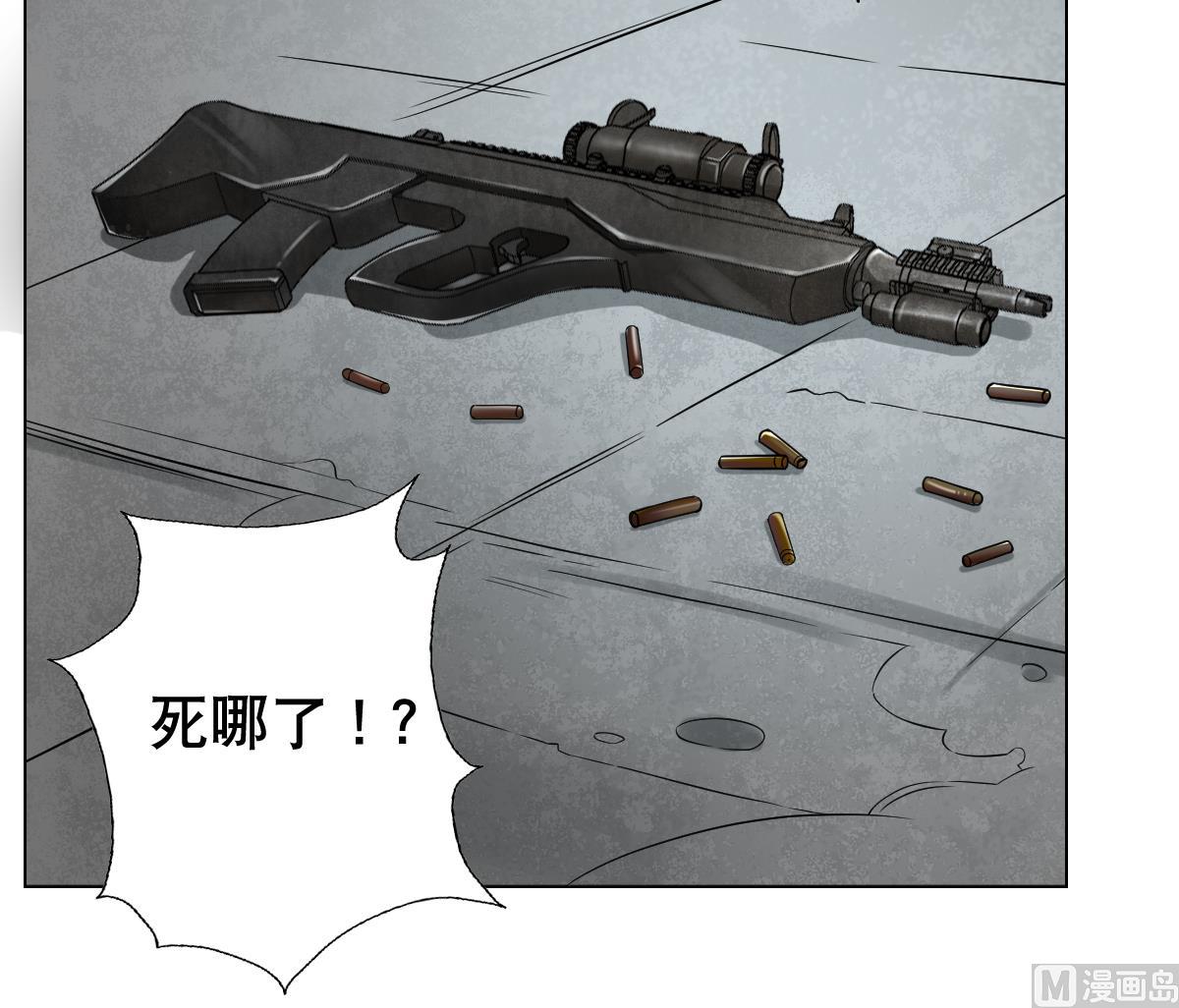 废柴的超能后宫韩漫全集-第43话 英雄涅槃无删减无遮挡章节图片 