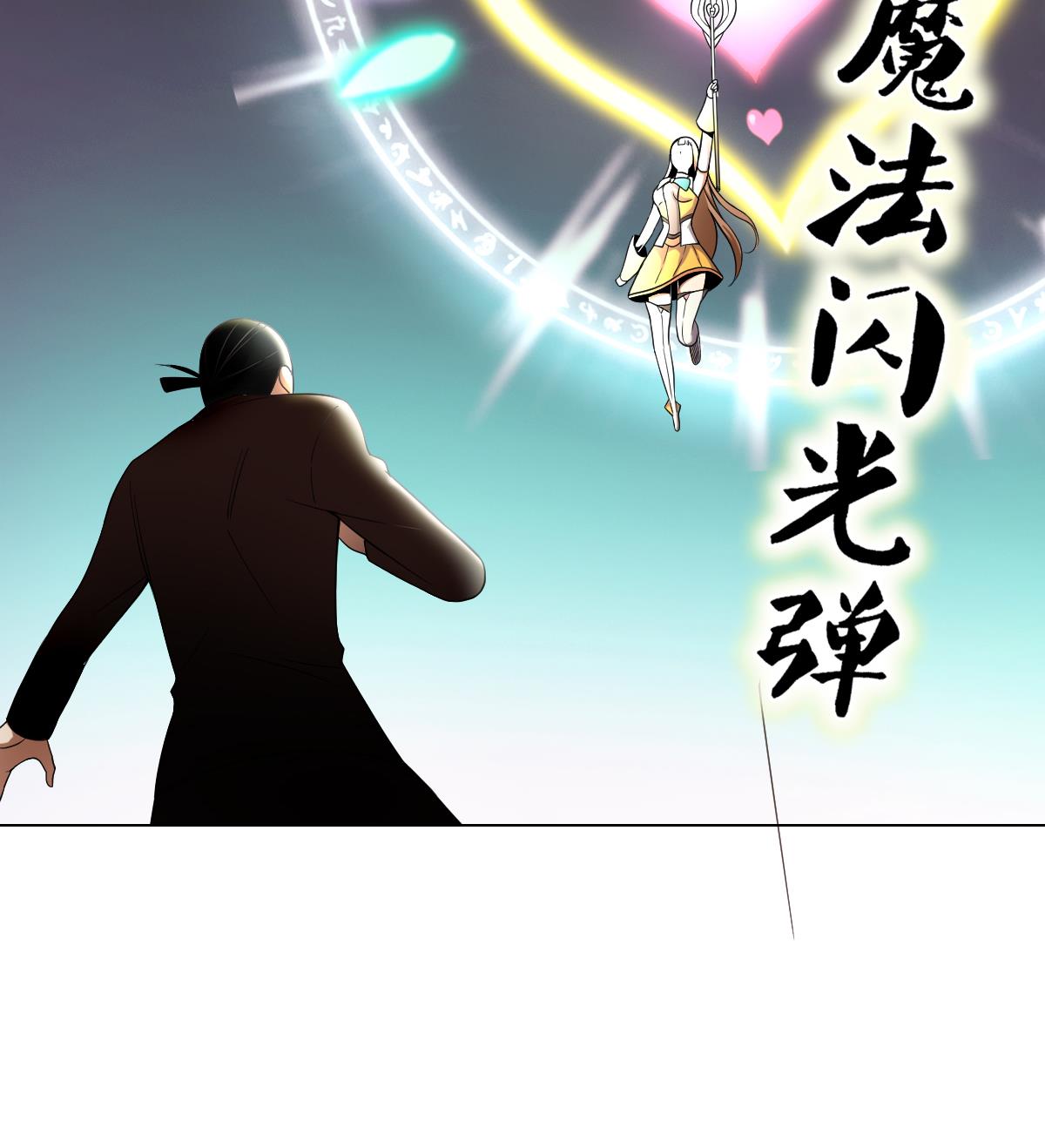 废柴的超能后宫韩漫全集-第43话 英雄涅槃无删减无遮挡章节图片 