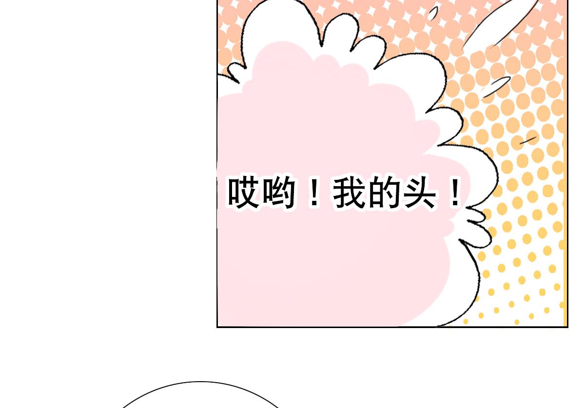 废柴的超能后宫韩漫全集-第44话 你是禽兽吗！？无删减无遮挡章节图片 