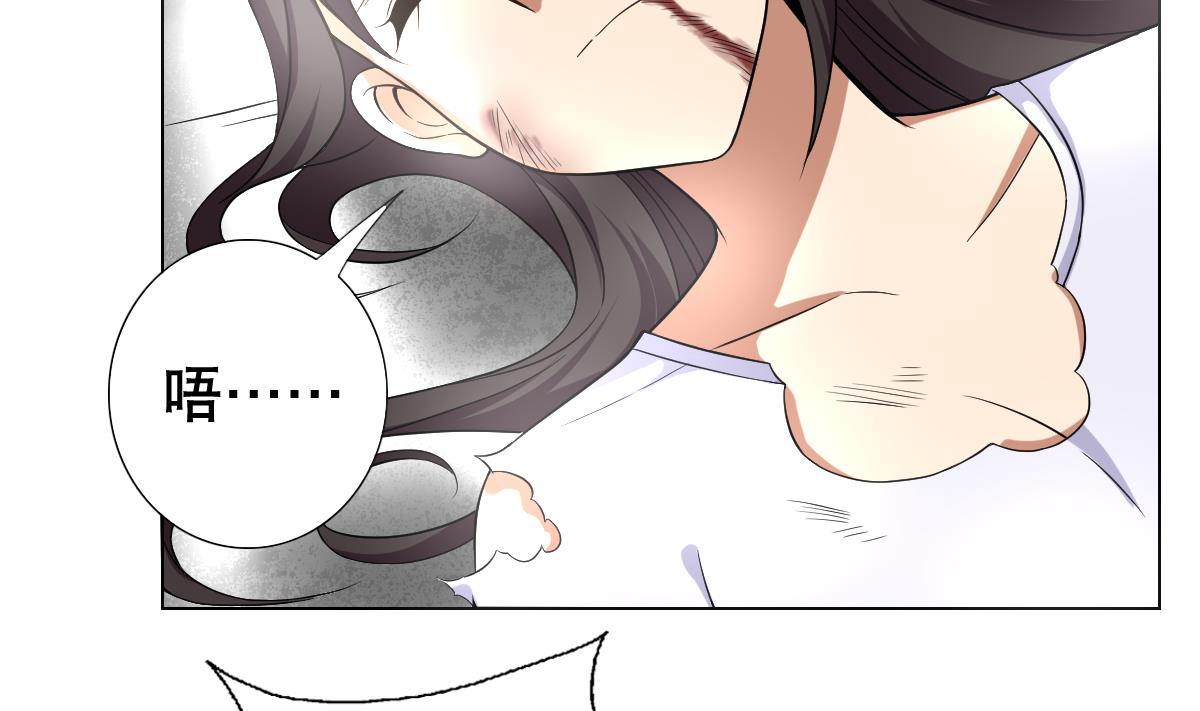 废柴的超能后宫韩漫全集-第44话 你是禽兽吗！？无删减无遮挡章节图片 
