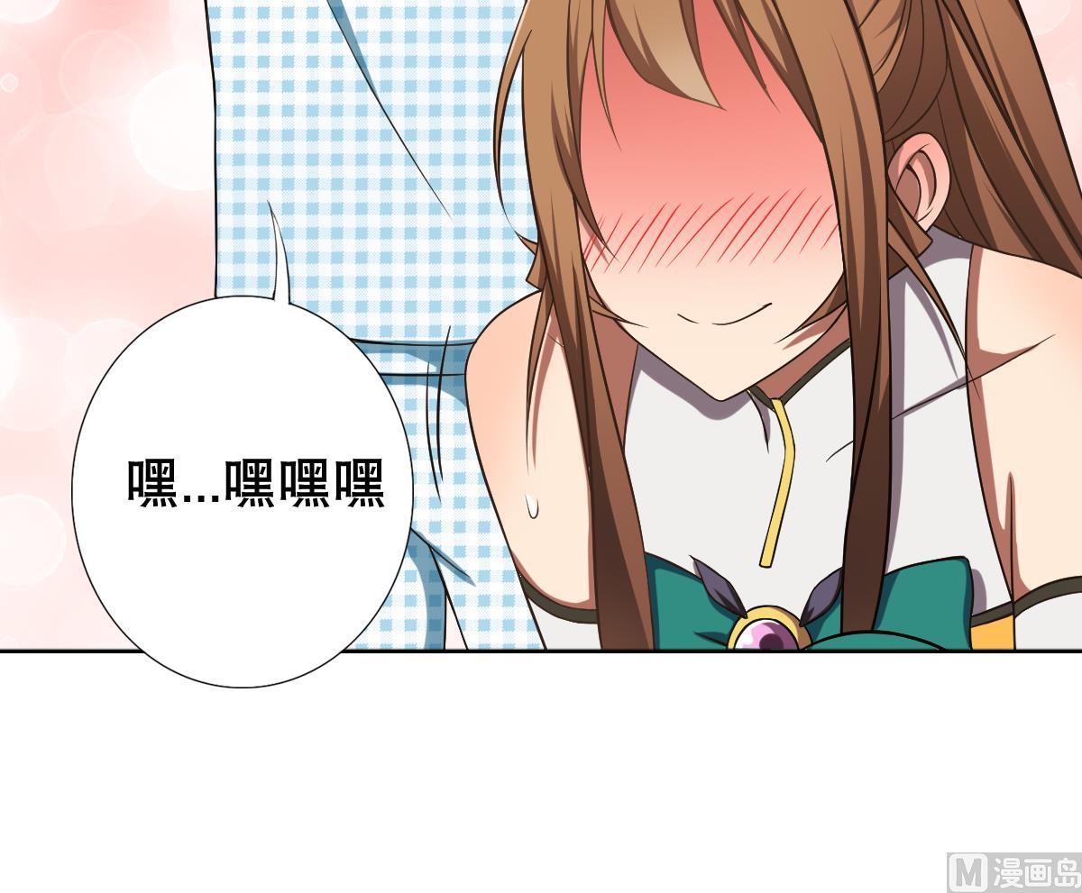 废柴的超能后宫韩漫全集-第44话 你是禽兽吗！？无删减无遮挡章节图片 