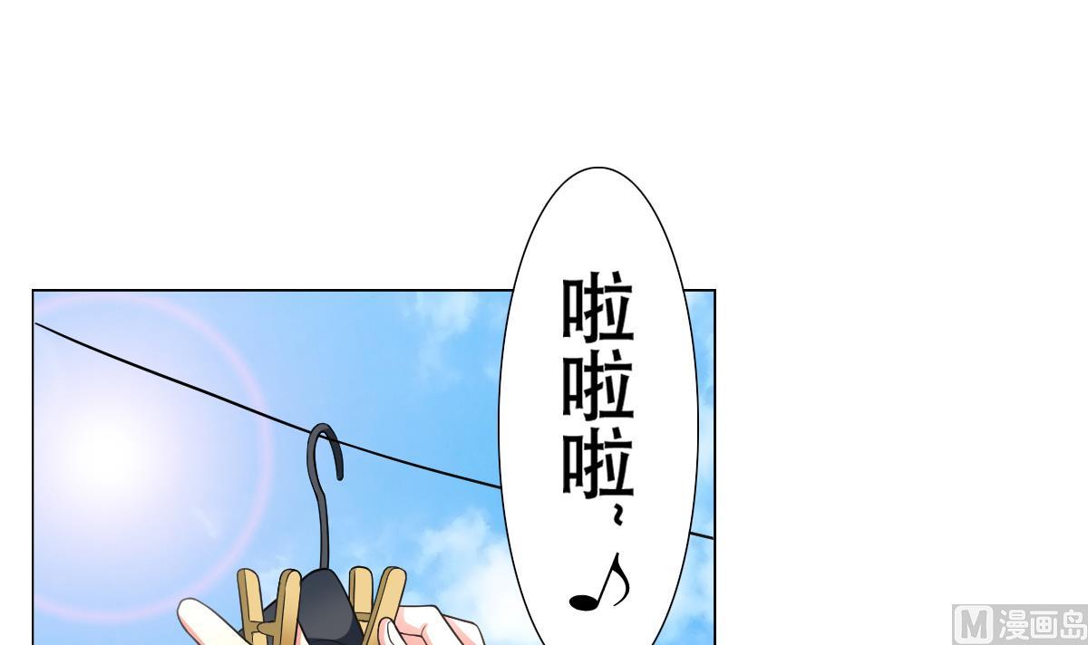 废柴的超能后宫韩漫全集-第45话 漂亮警告无删减无遮挡章节图片 