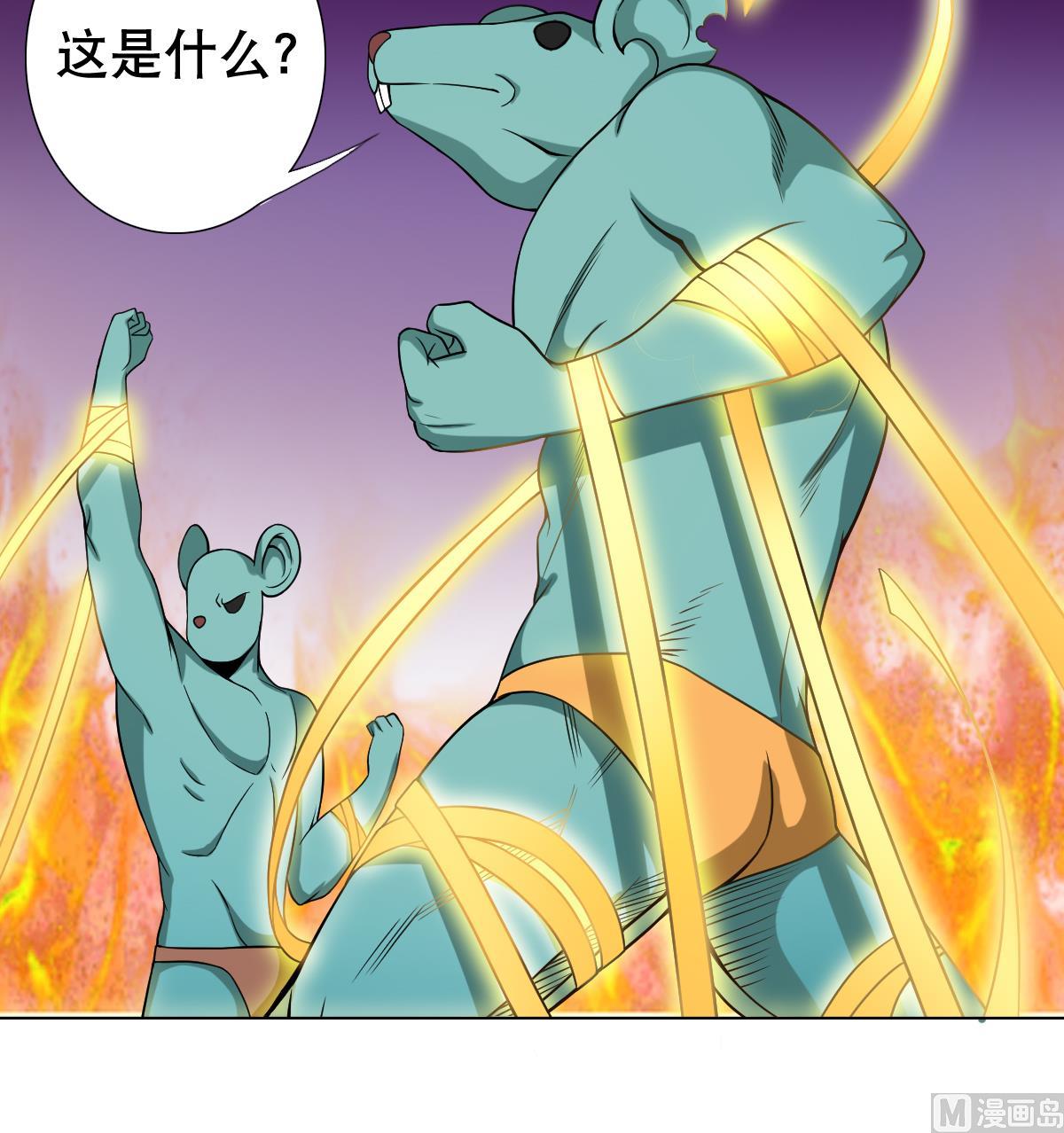 废柴的超能后宫韩漫全集-第45话 漂亮警告无删减无遮挡章节图片 