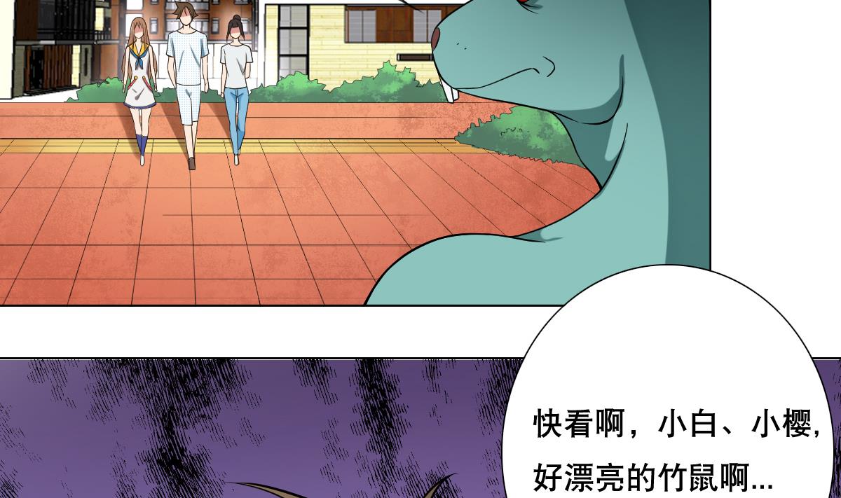 废柴的超能后宫韩漫全集-第45话 漂亮警告无删减无遮挡章节图片 