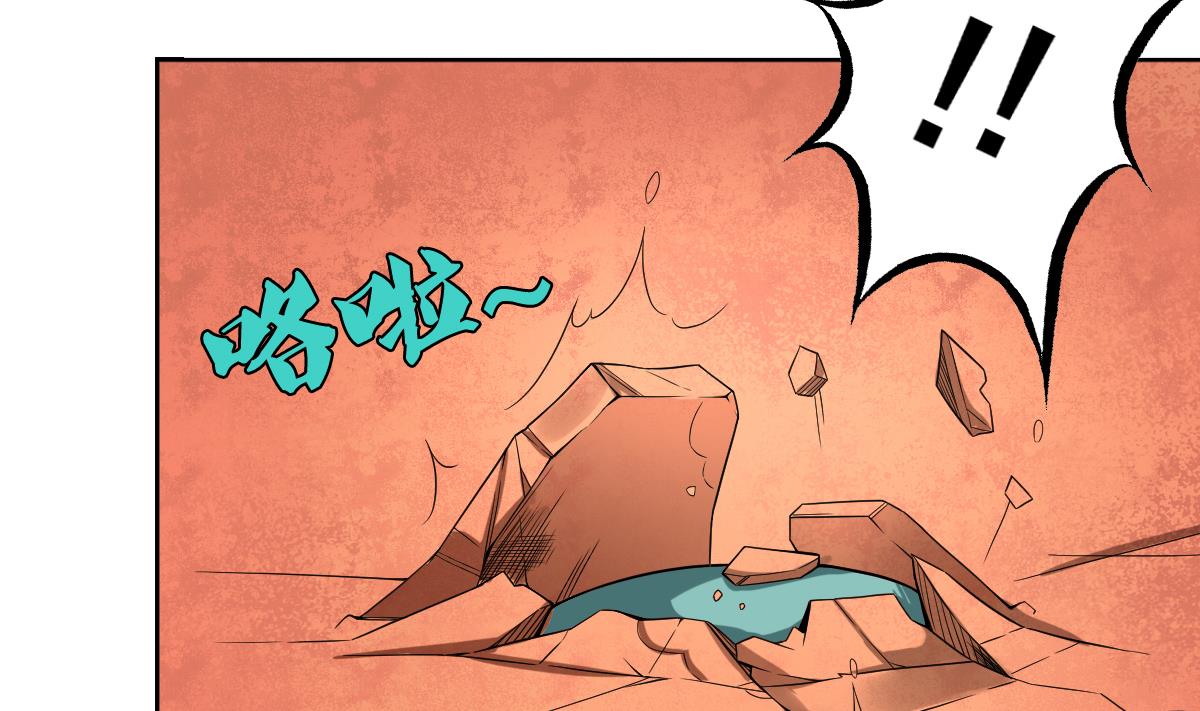 废柴的超能后宫韩漫全集-第45话 漂亮警告无删减无遮挡章节图片 