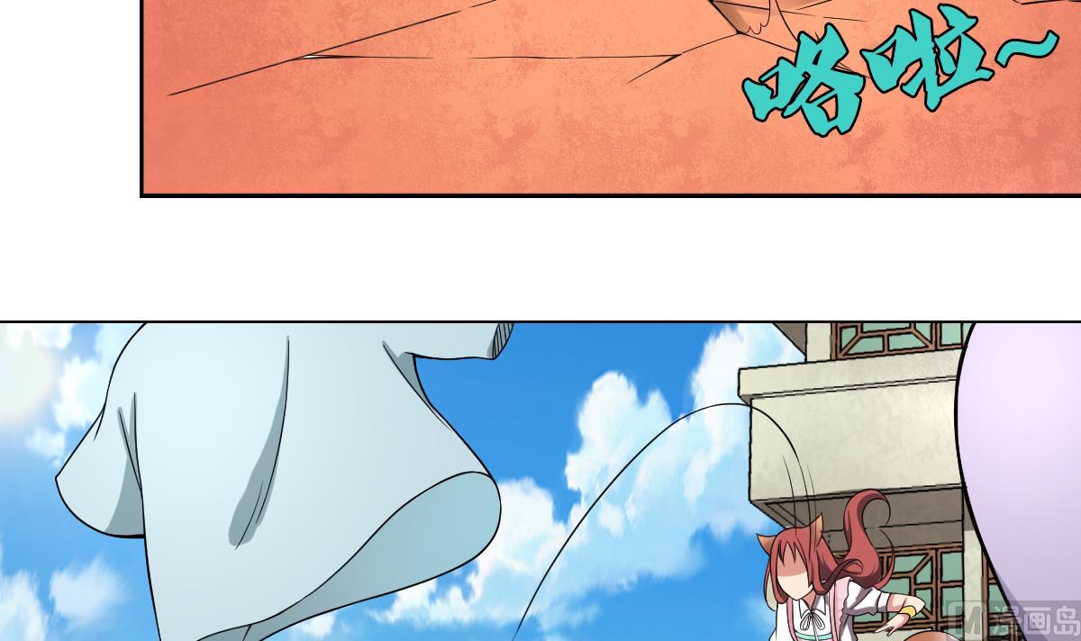 废柴的超能后宫韩漫全集-第45话 漂亮警告无删减无遮挡章节图片 