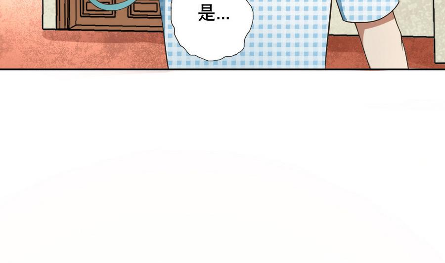 废柴的超能后宫韩漫全集-第46话 上门寻仇！？无删减无遮挡章节图片 