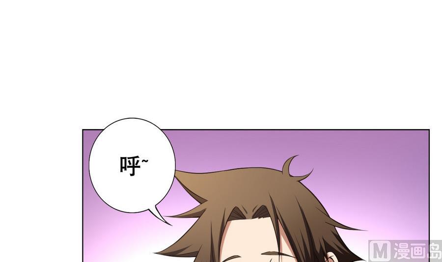 废柴的超能后宫韩漫全集-第46话 上门寻仇！？无删减无遮挡章节图片 