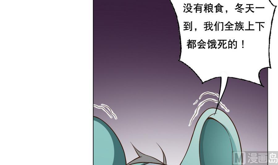废柴的超能后宫韩漫全集-第46话 上门寻仇！？无删减无遮挡章节图片 