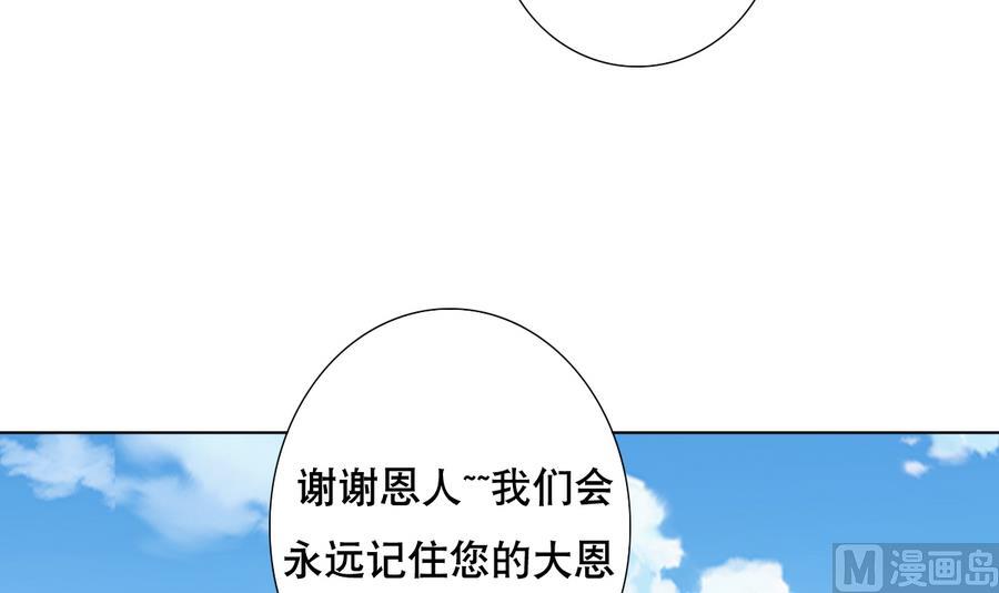 废柴的超能后宫韩漫全集-第46话 上门寻仇！？无删减无遮挡章节图片 