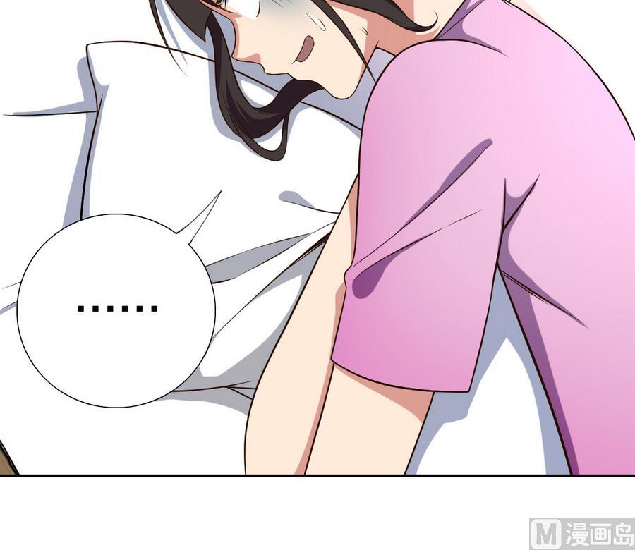 废柴的超能后宫韩漫全集-第47话 四房，齐活儿无删减无遮挡章节图片 