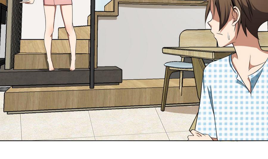 废柴的超能后宫韩漫全集-第47话 四房，齐活儿无删减无遮挡章节图片 