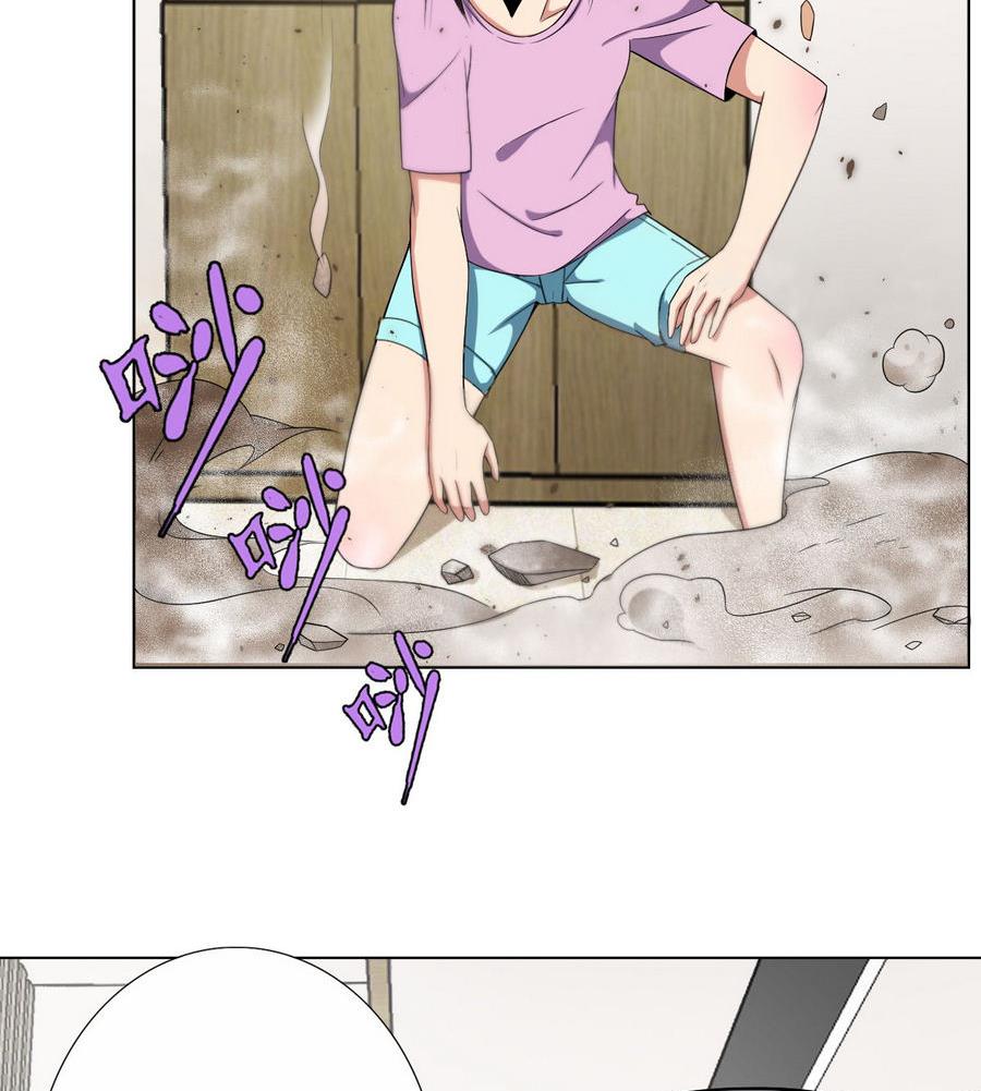 废柴的超能后宫韩漫全集-第47话 四房，齐活儿无删减无遮挡章节图片 