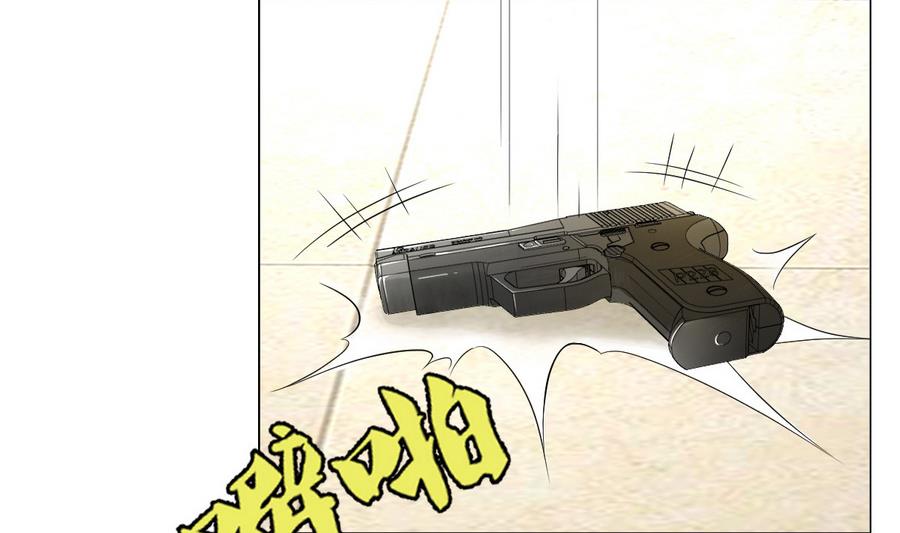 废柴的超能后宫韩漫全集-第47话 四房，齐活儿无删减无遮挡章节图片 