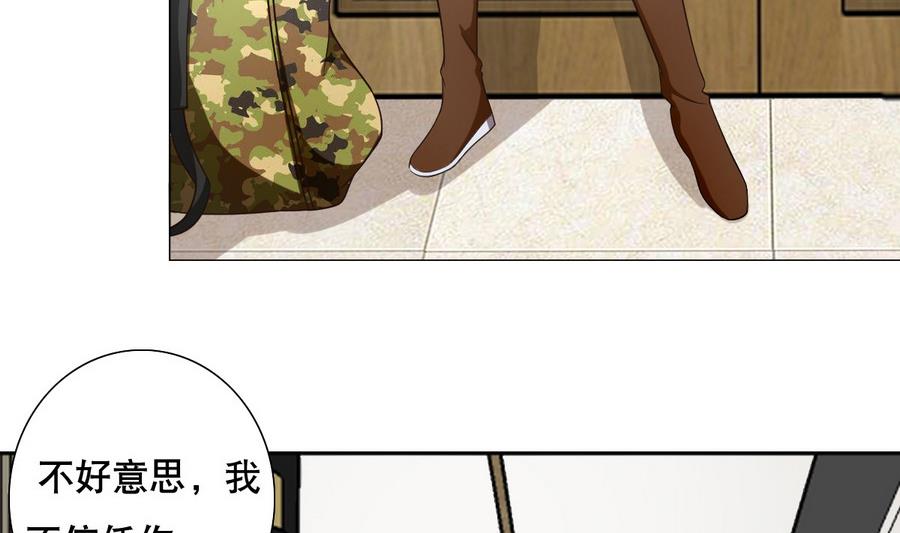 废柴的超能后宫韩漫全集-第48话 突如其来的帅哥无删减无遮挡章节图片 
